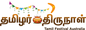 Tamilar Thirunal- no background logo